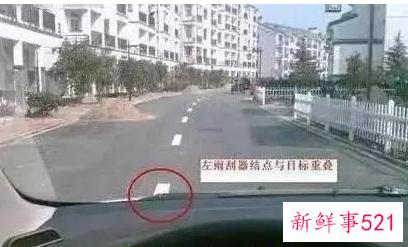 自动挡开车技巧顺口溜