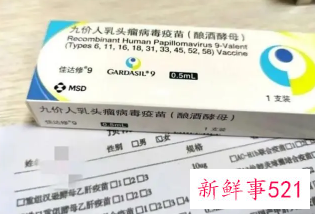 世卫组织：HPV疫苗单剂接种即可，疫苗巨头暴跌