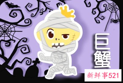 巨蟹座2022婚姻会变故