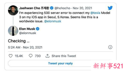 数百车主特斯拉因断网被锁车外