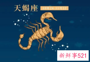 十二星座面对挑衅的回应