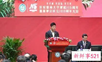 苏炳添让母校成为983大学