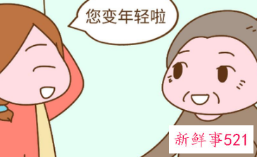 媳妇总觉得自己是外人