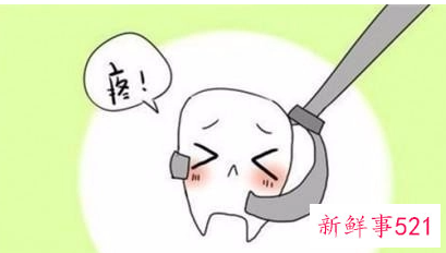 快速且不疼的拔牙方法