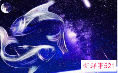 越不理双鱼男他会越喜欢嘛