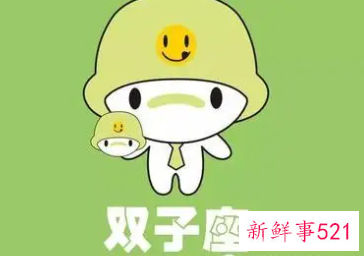 十二星座面对挑衅的回应