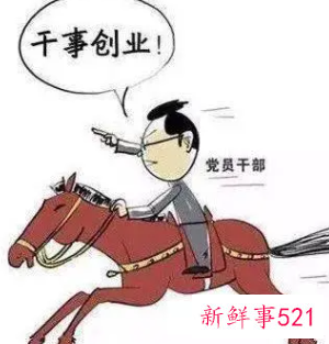 创业励志小故事