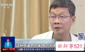 脊柱侧弯成危害我国儿童青少年健康的第三大疾病