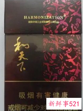 十大口感好的香烟100块左右