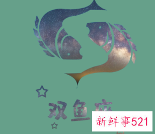 双鱼座适合养什么猫比较好