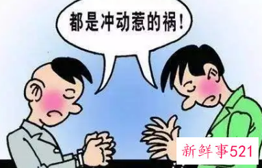 轻伤二级赔偿标准2022