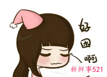 感觉困倦乏力想睡觉怎么回事