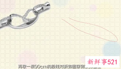 手链编织教程红绳
