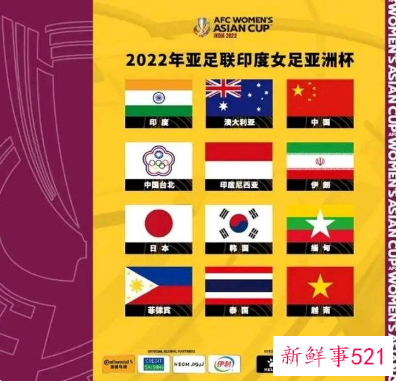 女足选帅被紧急叫停或与国足有关