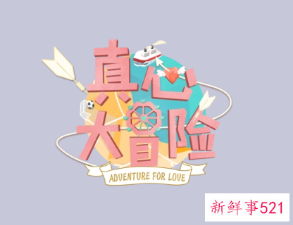 100道最污到爆问题真心话