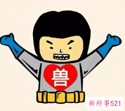 开拓精神的成语