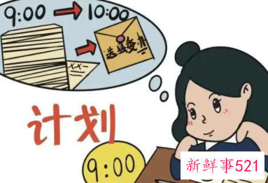 人员管理计划怎么写