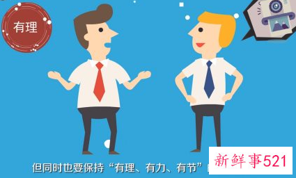 销售有什么技巧