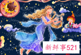 十二星座专属jk制服