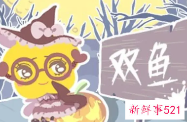 征服双鱼男最直接办法