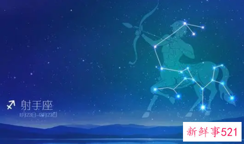 射手座为什么不把喜欢的前任追回来