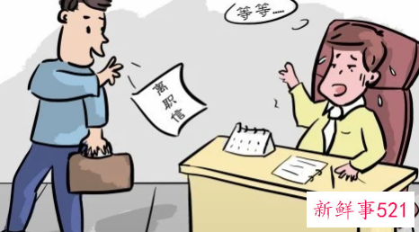 从在职时间分析员工离职原因