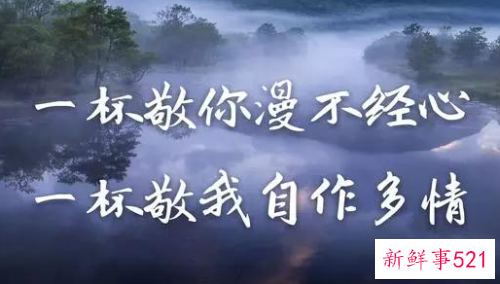 怎样才能忘记一个人