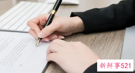 梦见签合同有什么征兆