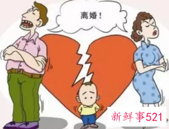 离婚为什么要争孩子的抚养权