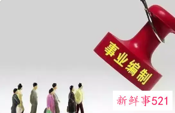 2022大连事业单位面试时间