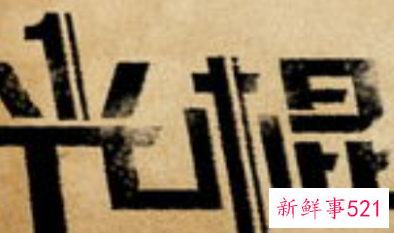 11月11日是什么特殊日子