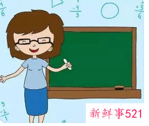 专科当小学老师难吗