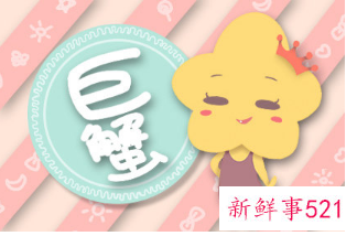 婚姻不好的星座女有哪些