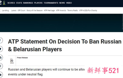 温网禁赛俄白球员决定惹众怒