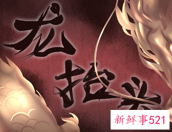 二月二龙抬头的风俗吃啥