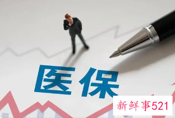 2022德州居民医保缴费标准