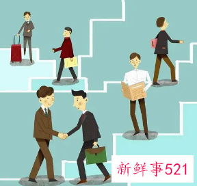 应聘人员信息登记表该如何写