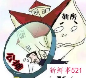 楼房公摊是什么意思