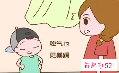 三四岁孩子脾气大,狂躁