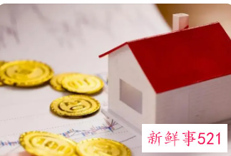 2022南京公积金提取条件及流程