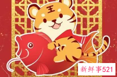 2022年的虎年贺卡祝福语