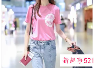 粉色T恤配什么颜色的裤子好看