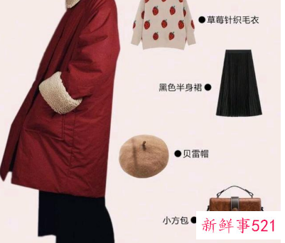 冬天裙子可以配什么棉服