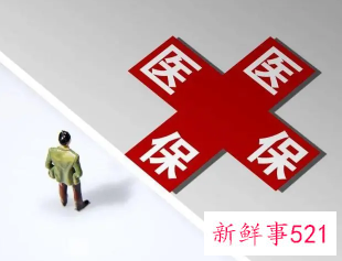 石家庄市医保个人账户2022划入标准