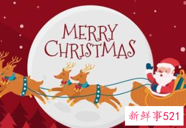 西方圣诞节的来历