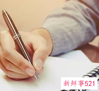 工作意向书如何写