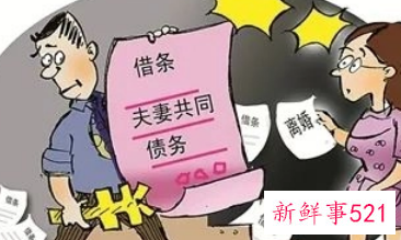 两口子要离婚有欠账该怎么判