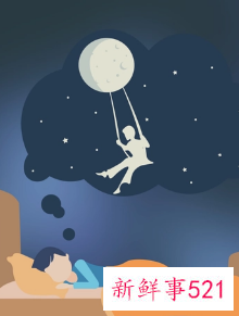 梦到被人主动亲自己