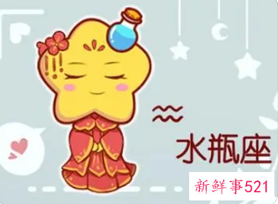 水瓶座为什么是一等星座