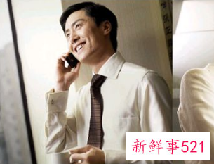 实现有效沟通的方法有哪些